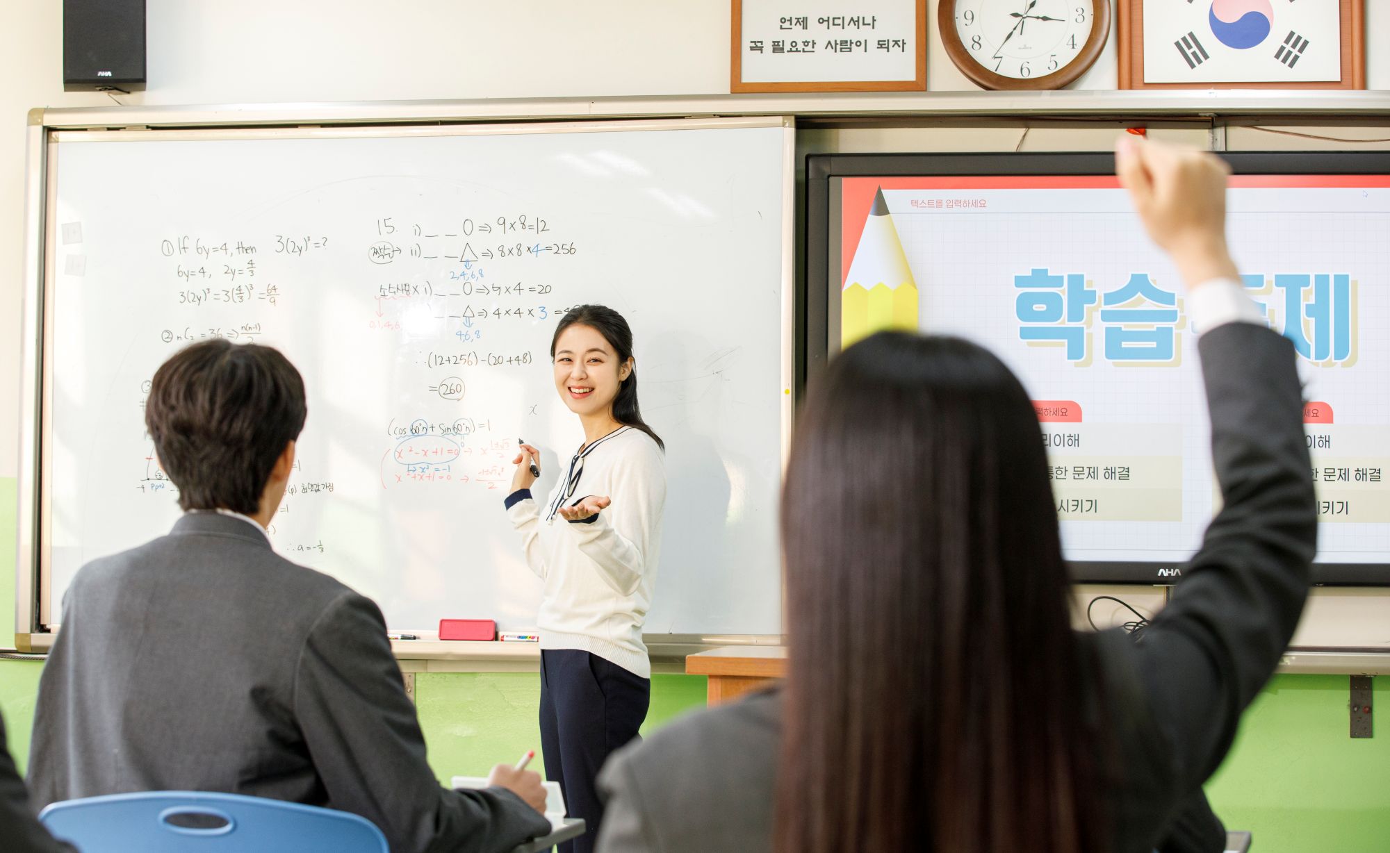 진로캠프 이미지 1